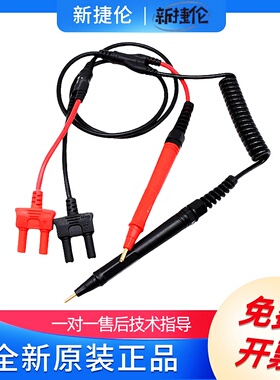 9465-10适用日置电池测试仪BT3554/BT3562/3561针型测试线9465-90