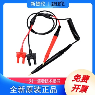 3561针型测试线9465 BT3562 10适用日置电池测试仪BT3554 9465