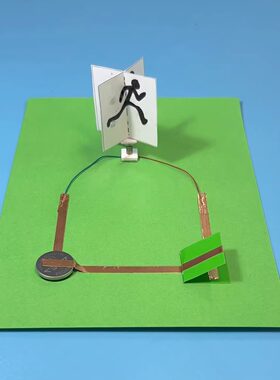 科技逐梦人纸电路科学作业材料包