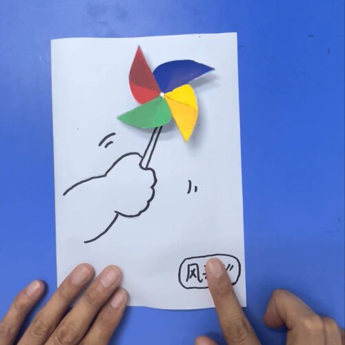 科学作业创意风车科技制作套装