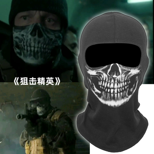 狙击精英同款 秋冬骷髅面死神全脸头罩战术骷髅面罩 罗纹布头套