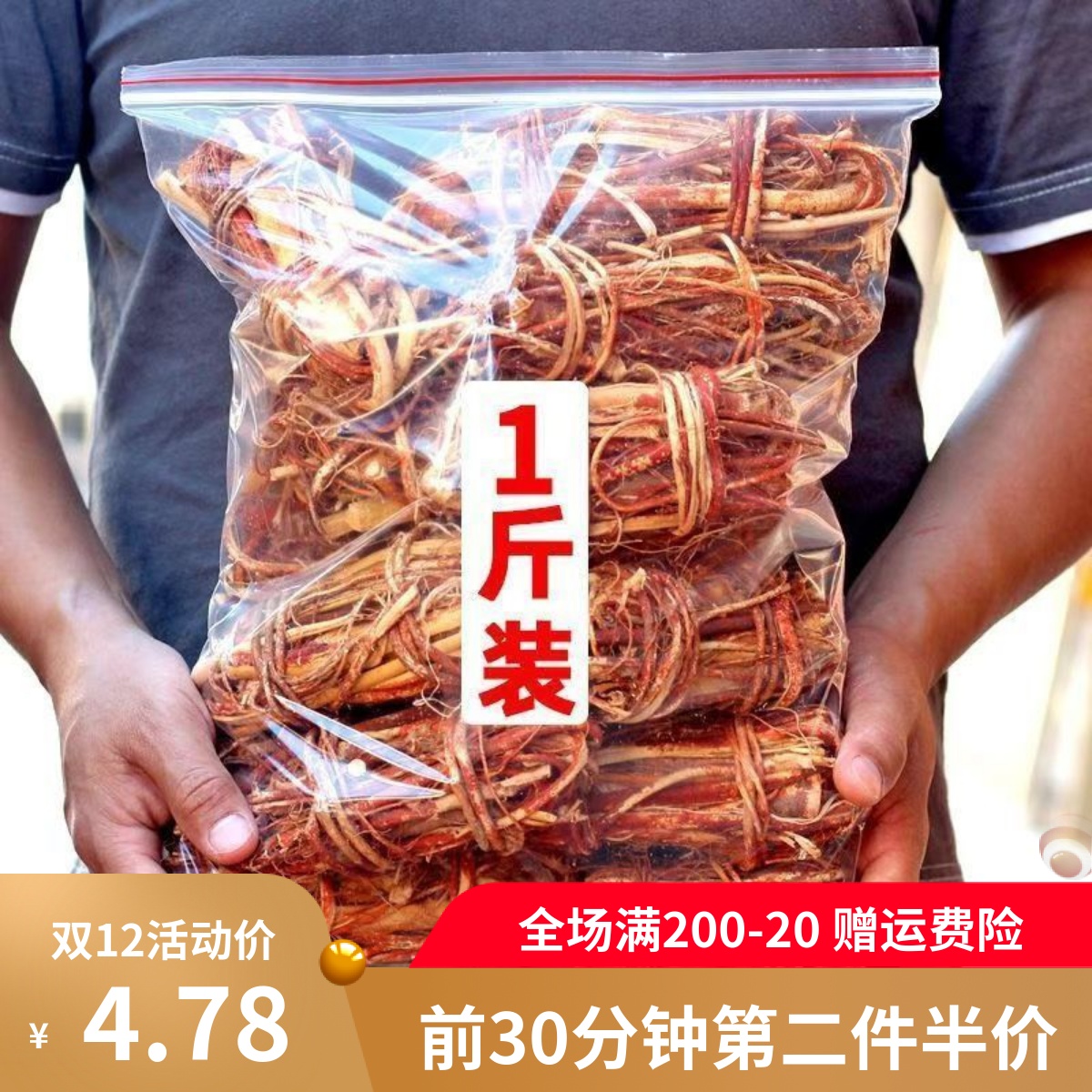 正宗野生五指毛桃根中药材土茯苓新鲜干货