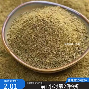 商用特级新疆孜半碎然纯正孜然粗粉 烧烤调料油炸撒料