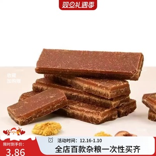 净重无干燥剂240克 无添加 960克 甘蔗老红糖 红片糖纯手工制作