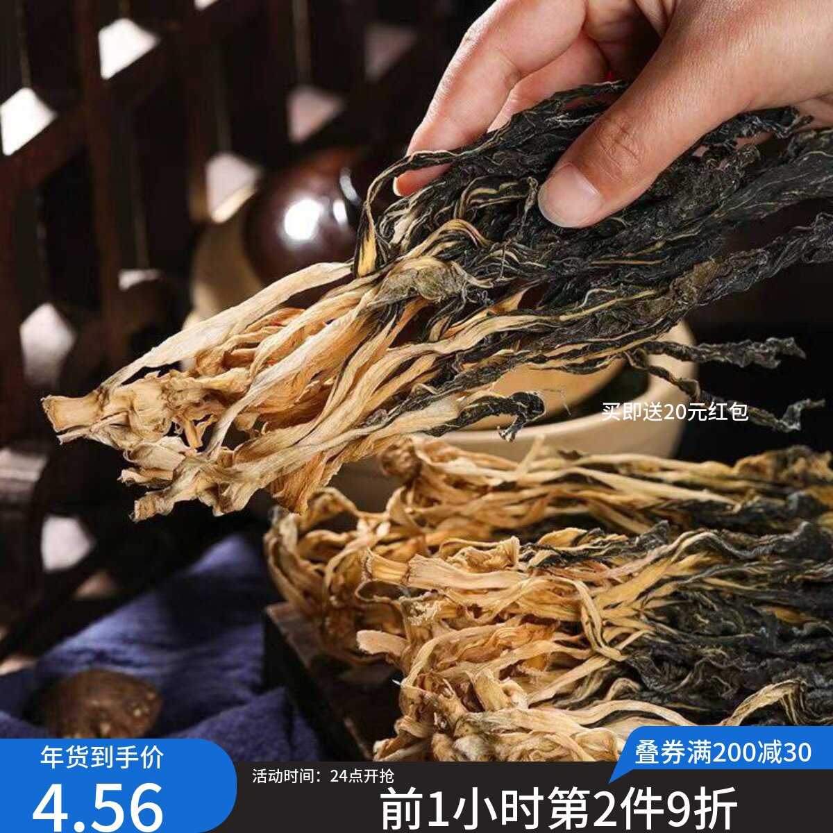原生态手工脱水蔬菜干天然晾晒农家自制干货特产