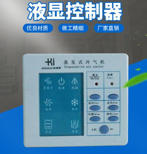 水位感应器 科瑞莱原厂环保空调配件水泵 进水阀 排水阀 电机