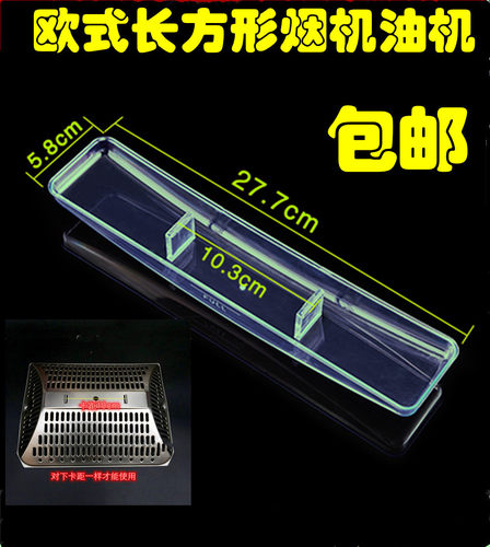 樱雪接油盒长油杯油碗