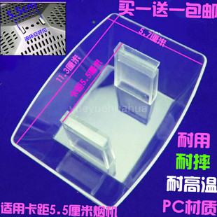 适用万喜 CXW 230 1388油烟机油杯接油盒万喜油烟机配件通用型