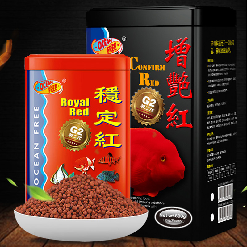 仟湖傲深稳定红增艳银龙鱼