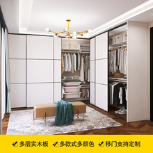 【移门12mm】金属衣帽间衣柜移门推拉门定制环保板材多层板