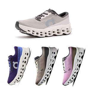 美国代购ON昂跑女款马拉松竞速训练跑步鞋透气减震cloudmonster 3