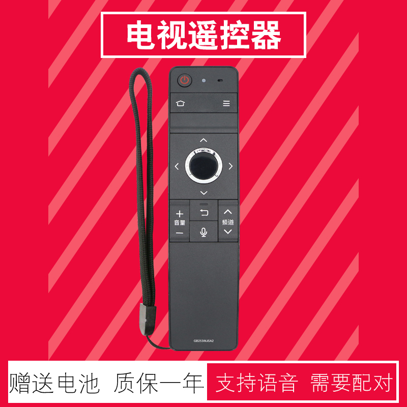 Sharp/夏普遥控器包邮送电池