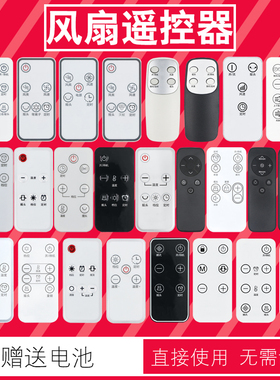 适用于海尔空气循环扇塔扇电风扇遥控器HFX-Y2351A取暖器HNS2201A
