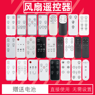 适用于海尔空气循环扇塔扇电风扇遥控器HFX-Y2351A取暖器HNS2201A