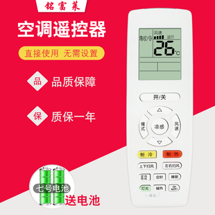适用格力遥控器YAPOF20 32592 32GW 3空调机 YAP0F20通用KFR