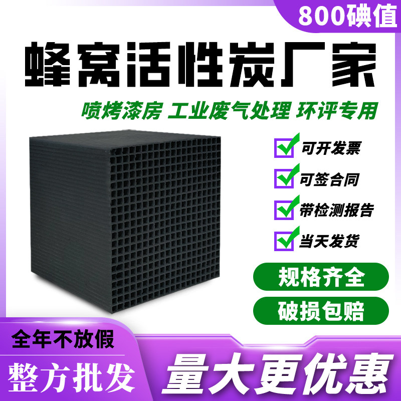 环保专用，整箱低至14元