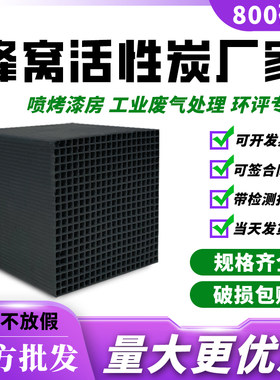 环保专用，整箱低至14元