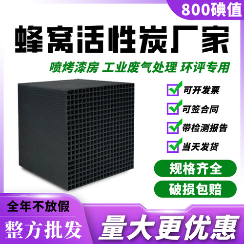 环保专用，整箱低至14元