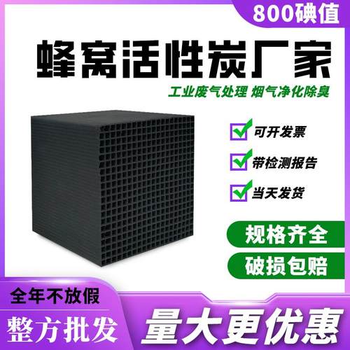 环保专用，整箱低至14元