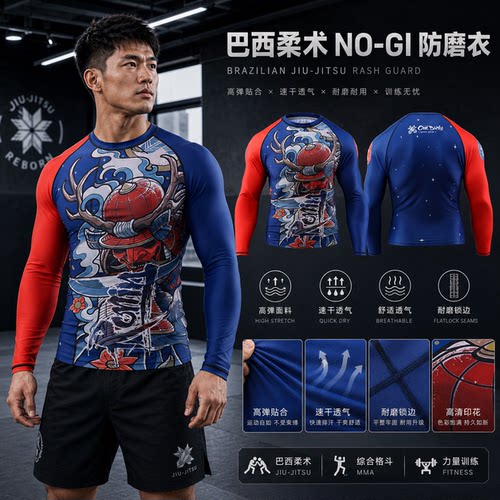 巴西柔术训练服健身衣