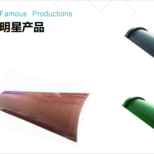 曲面太阳能瓦片光伏瓦 家用屋顶发电板 BIPV建筑C瓦 防水隔热