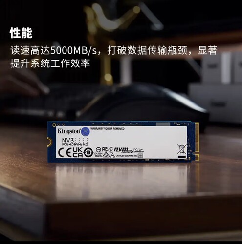KingstonSSD固态硬盘M.2NVMe PCIe 4.0 NV3系列