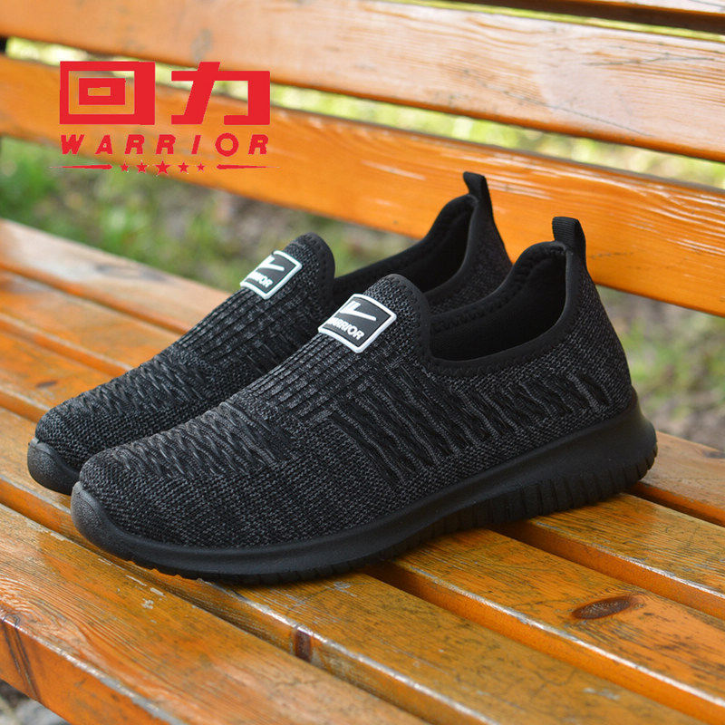 回力男鞋春秋季新款工作鞋 轻便百搭黑色一脚蹬休闲鞋男士运动鞋