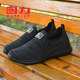 春秋季 男士 新款 回力男鞋 工作鞋 轻便百搭黑色一脚蹬休闲鞋 运动鞋