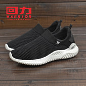 男鞋 网面鞋 春夏季 回力网鞋 透气潮鞋 轻便百搭一脚蹬懒人鞋 运动鞋