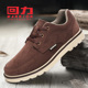 2024年秋季 英伦低帮系带防滑男板鞋 新款 回力男鞋 潮工装 鞋 休闲鞋