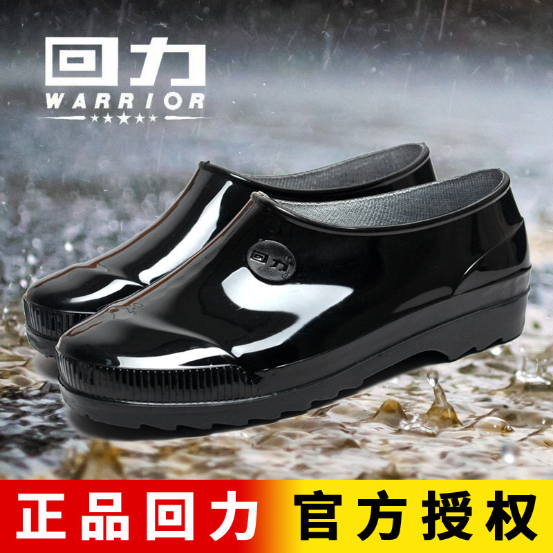 回力夏季防水雨鞋套鞋