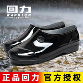 套鞋 回力雨鞋 轻便耐磨百搭浅口防水厨房短筒胶鞋 低帮防滑水鞋 男士