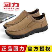 爸爸鞋 回力休闲鞋 软底防滑一脚蹬中年男懒人鞋 皮面防水正品 男鞋