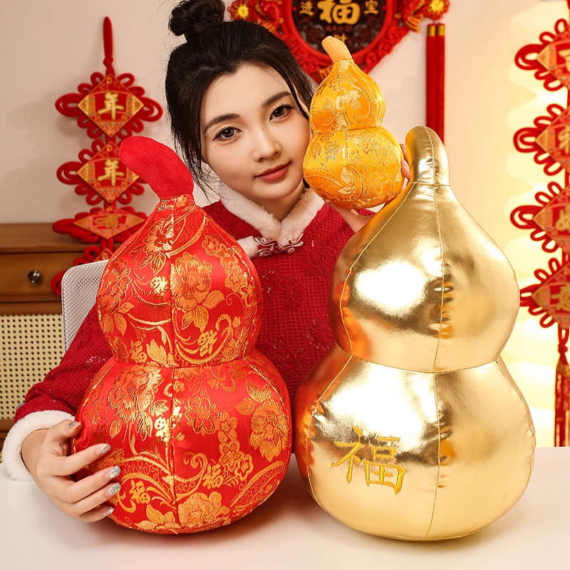 新年礼物宝葫芦抱枕金葫芦毛绒玩具福禄吉祥物招财纳福年会小礼品