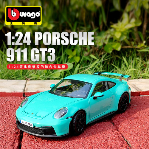 Burago比美高1:24保时捷911GT3合金仿真汽车模型玩具礼品摆件男生