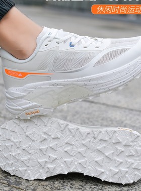 阿迪王2024新款时尚撞色潮鞋 透气网跑防滑耐磨 男士网鞋A21671