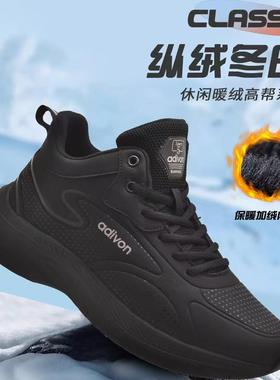 专柜正品阿迪王2024新款男鞋 运动鞋时尚潮款鞋初冬棉款71989包邮