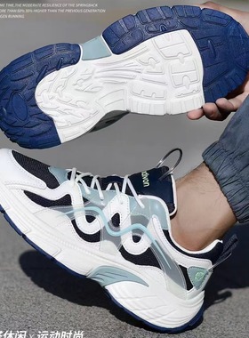 专柜正品adivon 阿迪王2024新款男鞋 运动鞋 老爹鞋秋款21869包邮