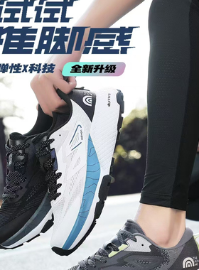 专柜正品adivon 阿迪王2025新款男鞋高弹款时尚运动春夏款22075