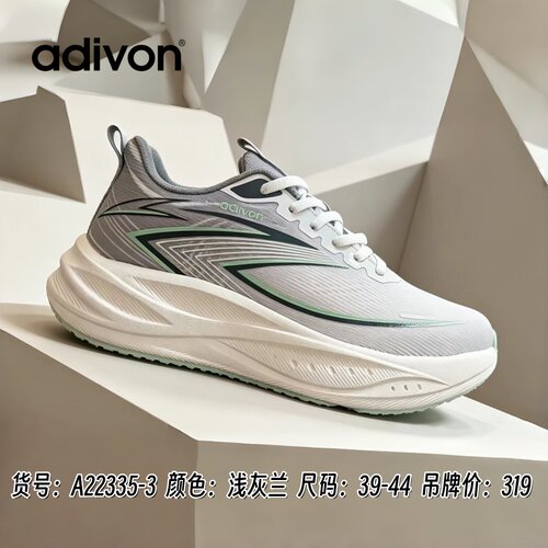 专柜正品.阿迪王2026新款男鞋高弹款时尚运动春夏款22335包邮