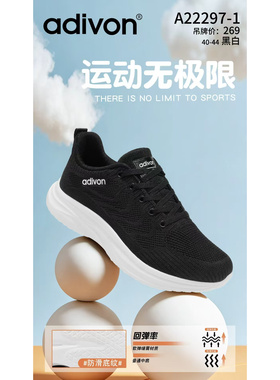 专柜正品.阿迪王2026新款男鞋高弹款时尚运动春夏款22297包邮