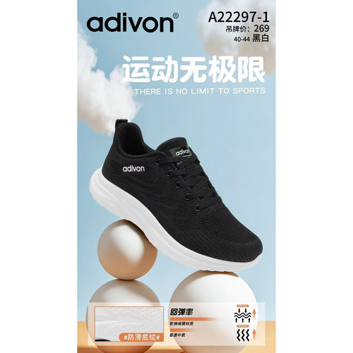 专柜正品.阿迪王2026新款男鞋高弹款时尚运动春夏款22197包邮