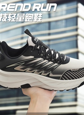 专柜正品adivon 阿迪王2024新款男鞋 运动鞋 休闲鞋秋款31979包邮