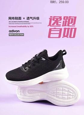 专柜正品adivon 阿迪王2024新款女鞋 运动鞋 网跑鞋夏款21872包邮