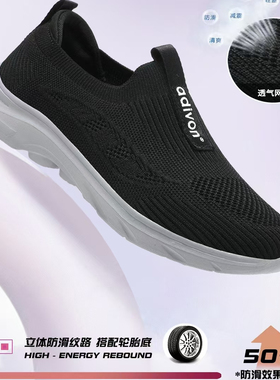 专柜正品adivon 阿迪王2025新款女鞋高弹款一脚蹬春夏款22162包邮