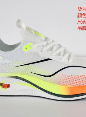 阿迪王2024新款高弹时尚爆款网跑鞋 超轻单网飞织亮色系列21799