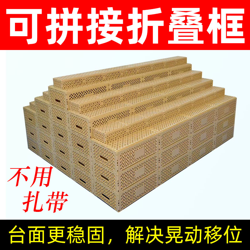 水果店货架筐折叠框超市生鲜堆头摆果陈列周转框果蔬通用加厚收纳