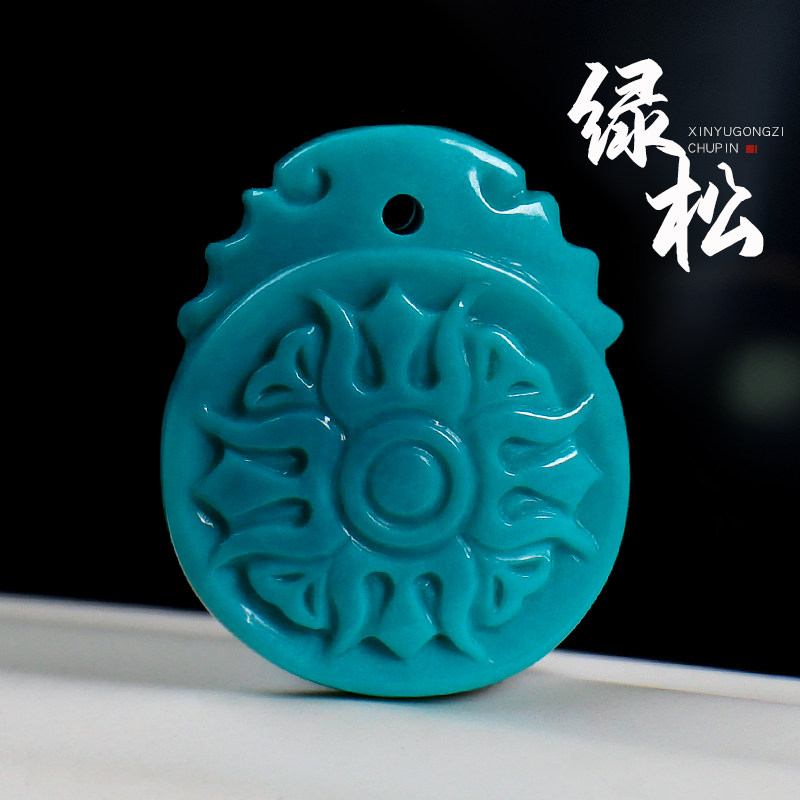 原矿高瓷金龙山绿松石雕刻八卦牌吊坠提溜星月手串链文玩DIY配饰