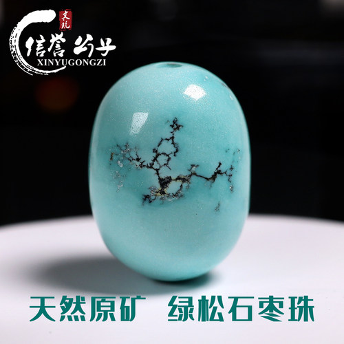天然原矿湖北秦古菩提隔珠配件