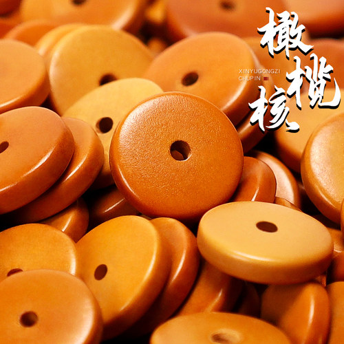 信誉公子橄榄核隔片店铺金刚隔珠